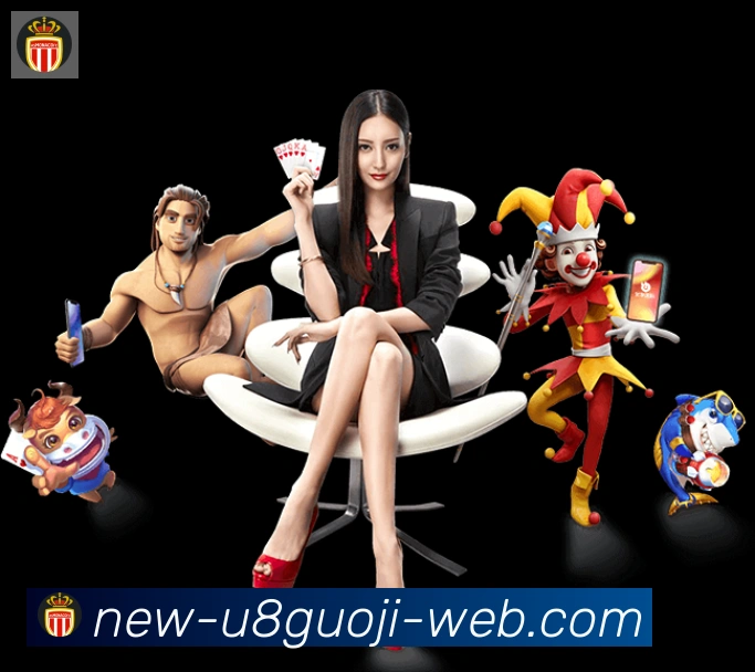 U8国际体育平台生态图
