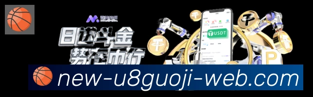 战术分析频道